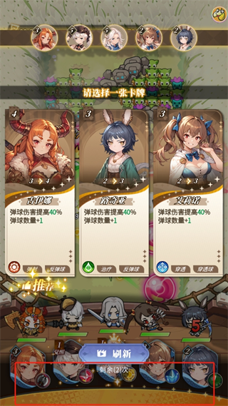 晴空雙子手機版