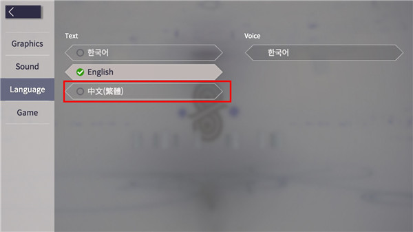 Eversoul永恒靈魂官方版