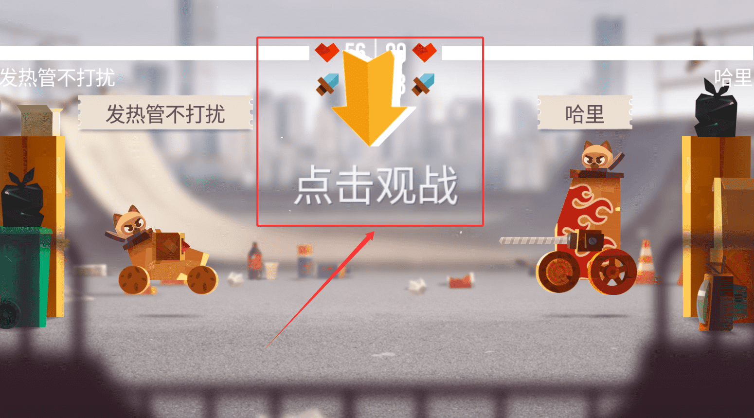 喵星大作戰(zhàn)手機(jī)版