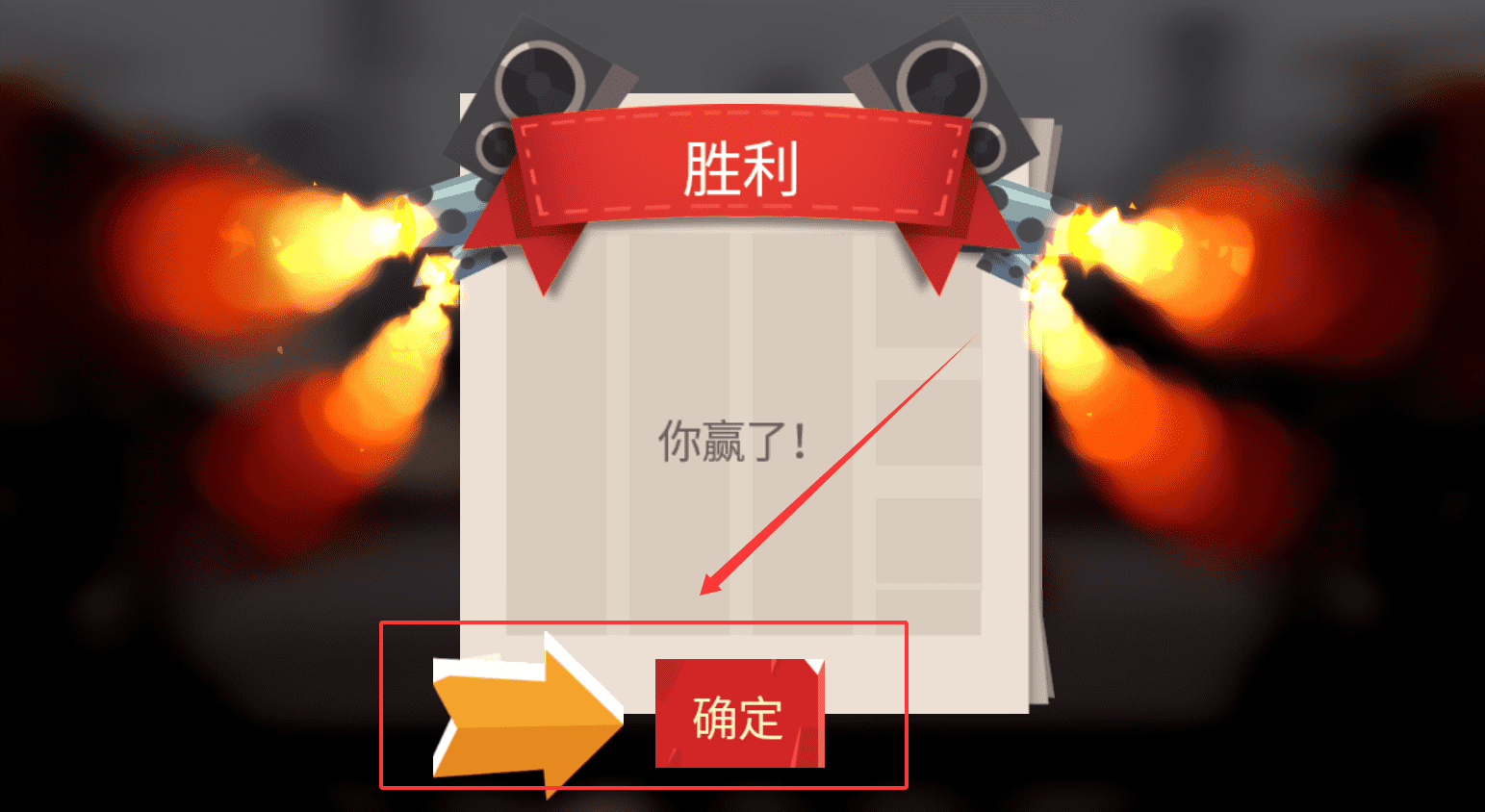喵星大作戰(zhàn)手機(jī)版