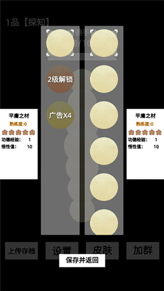 電子手串最新版