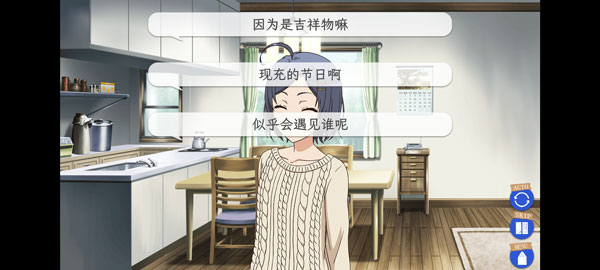 果然在游戲里我的青春戀愛物語也有問題續(xù)最新版