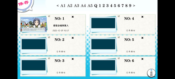 果然在游戲里我的青春戀愛物語也有問題續(xù)最新版