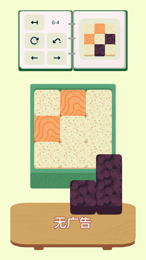 內(nèi)飯盒最新版