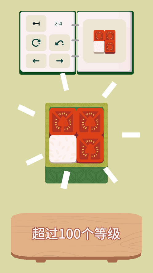 內(nèi)飯盒最新版