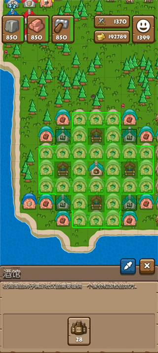 先鋒典范中文版