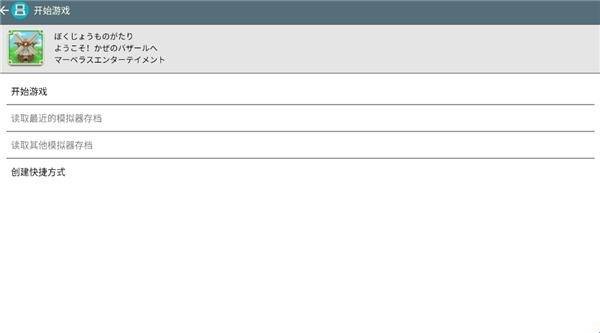 牧場物語風(fēng)之集市手游(含全金手指代碼)