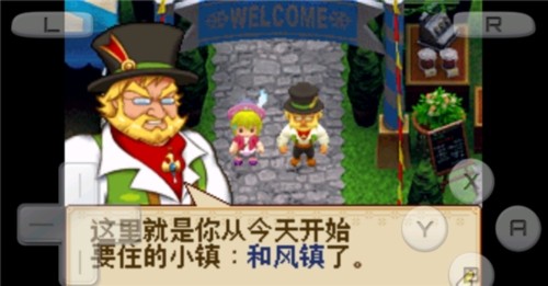 牧場物語風(fēng)之集市手游(含全金手指代碼)