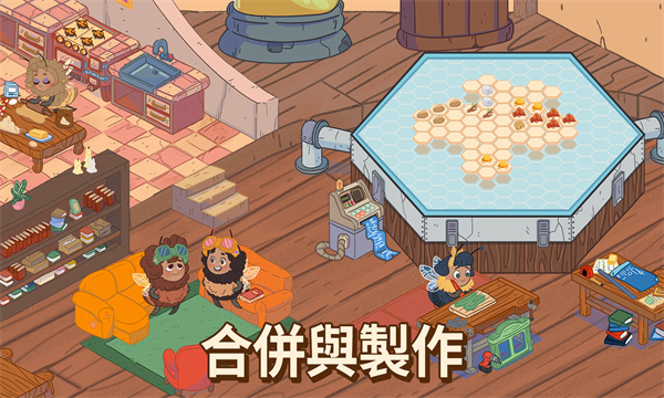 蜜蜂園林內(nèi)置MOD菜單版