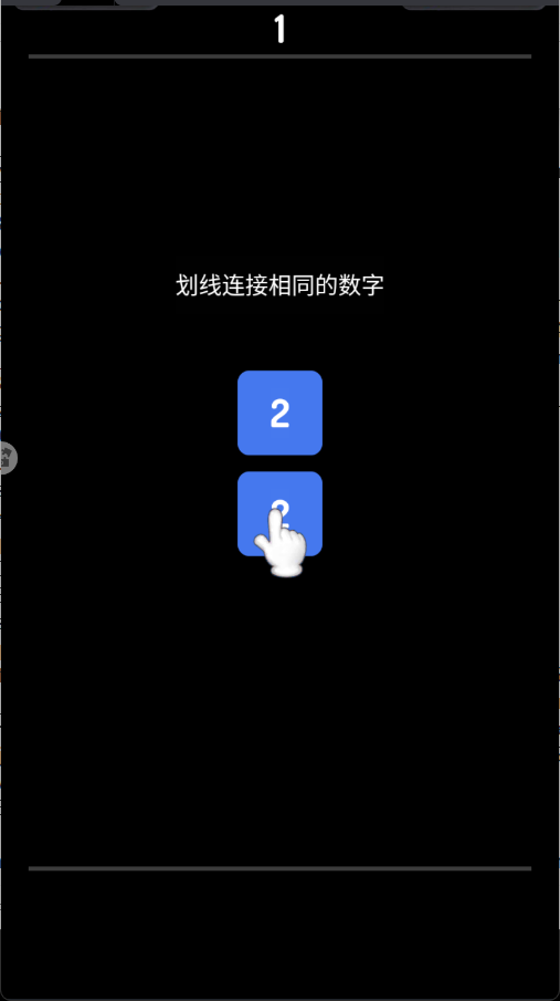 2248方塊手機(jī)版