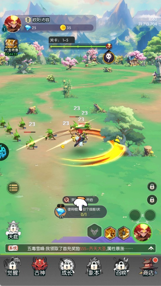 九州幻境城賺錢(qián)版