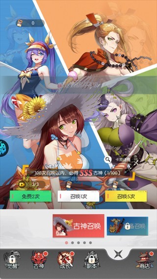 九州幻境城賺錢(qián)版