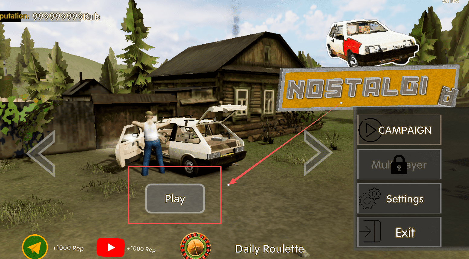 懷舊開放村莊最新版