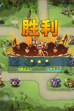 部落守衛(wèi)戰(zhàn)