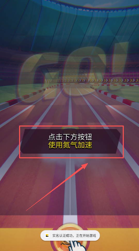 賽車傳奇冠軍漢化版