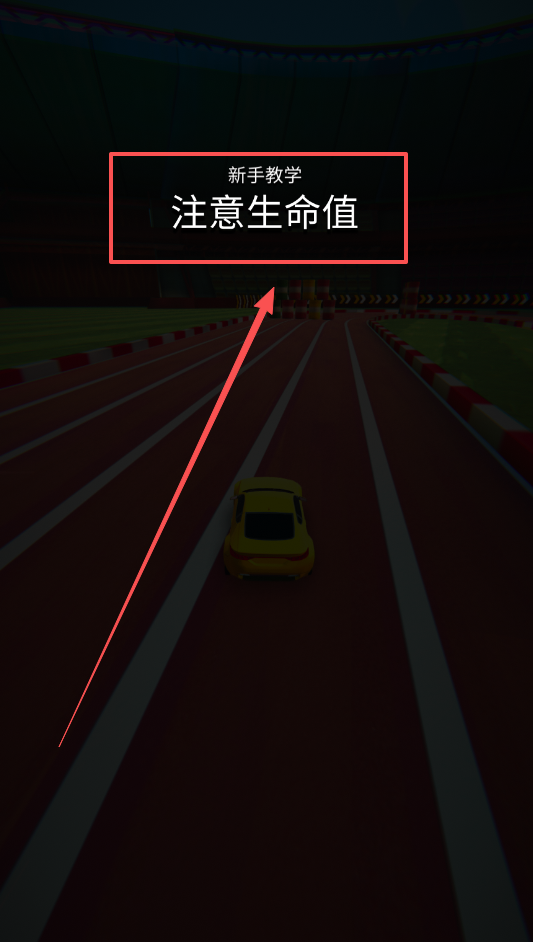 賽車傳奇冠軍漢化版