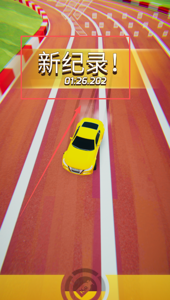 賽車傳奇冠軍漢化版