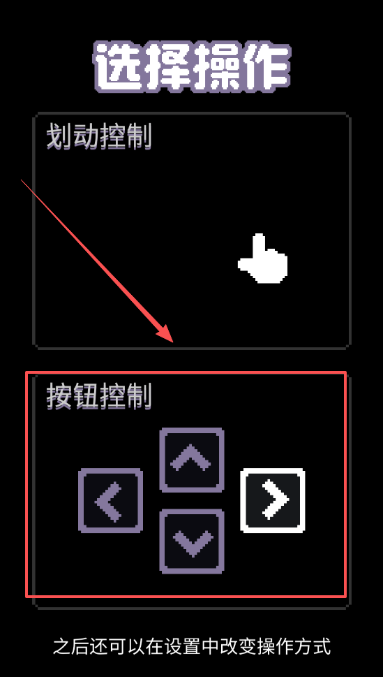 躲避狂人(CrazyDodgers)漢化版
