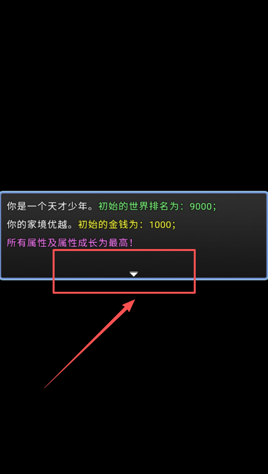 電競(jìng)之路中文版
