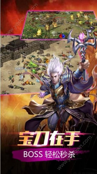 傳世最新內(nèi)置菜單掛機(jī)版