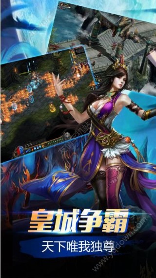 傳世最新內(nèi)置菜單掛機(jī)版