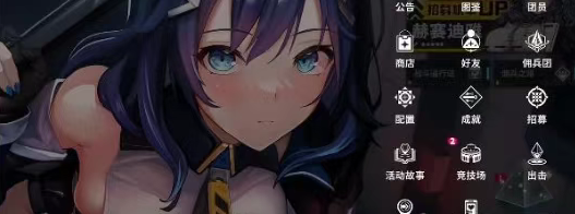 星隕計(jì)劃erolabs最新版（含更新內(nèi)容）