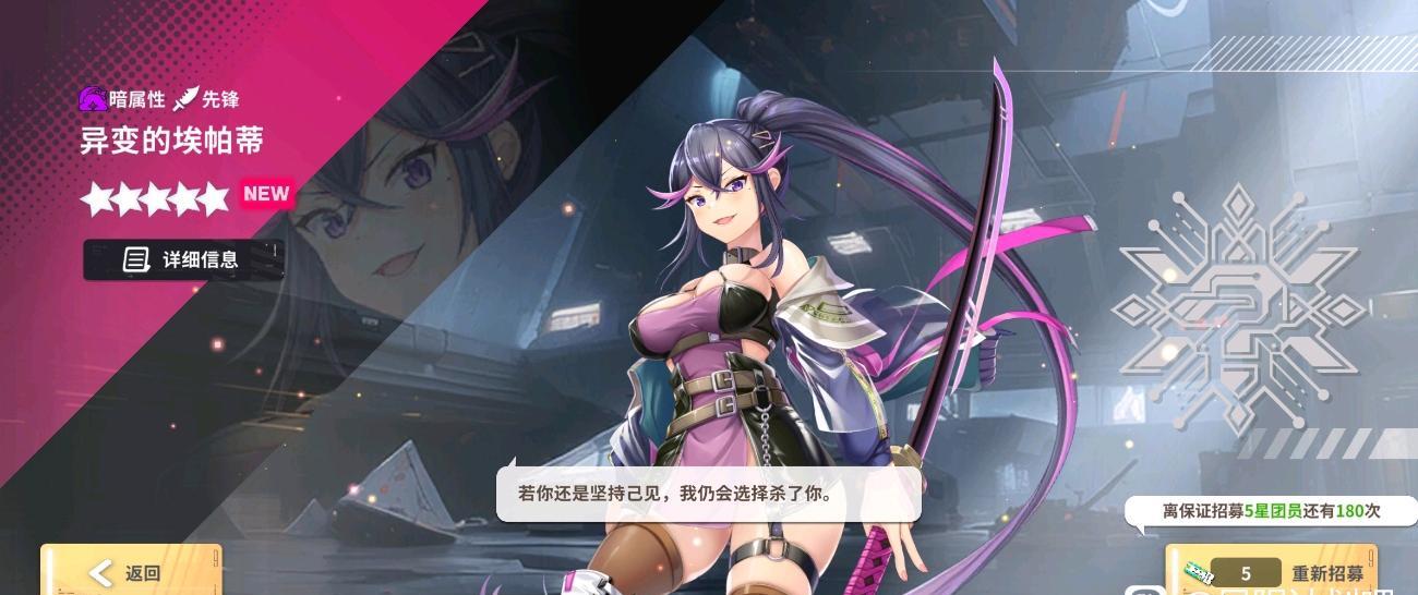 星隕計(jì)劃erolabs最新版（含更新內(nèi)容）