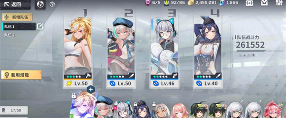 星隕計(jì)劃erolabs最新版（含更新內(nèi)容）