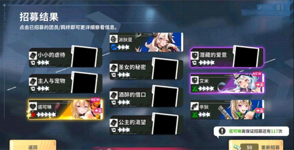 星隕計(jì)劃erolabs最新版（含更新內(nèi)容）