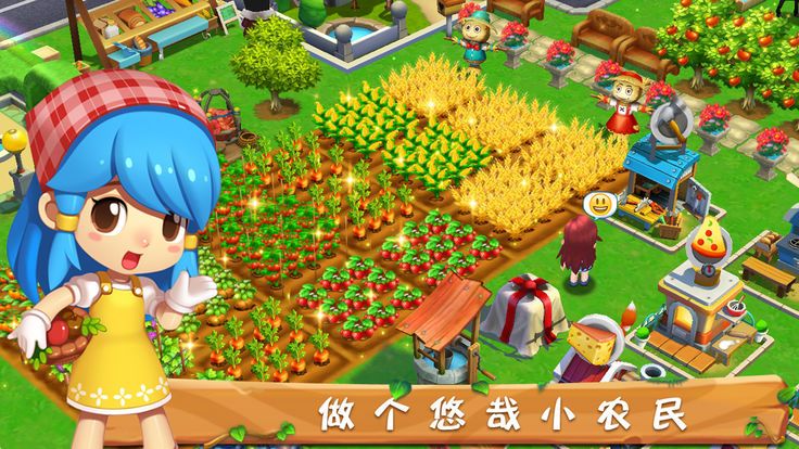 牧場(chǎng)物語(yǔ)gba漢化版