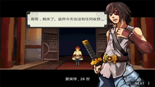 祭亡靈殺手中文無(wú)限版