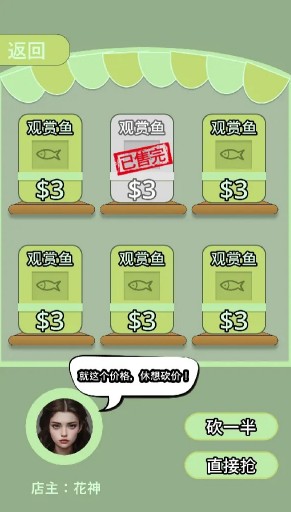 野球拳貪吃蛇手游