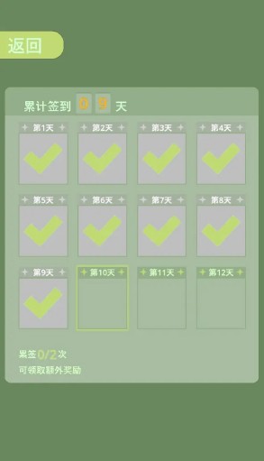 野球拳貪吃蛇手游