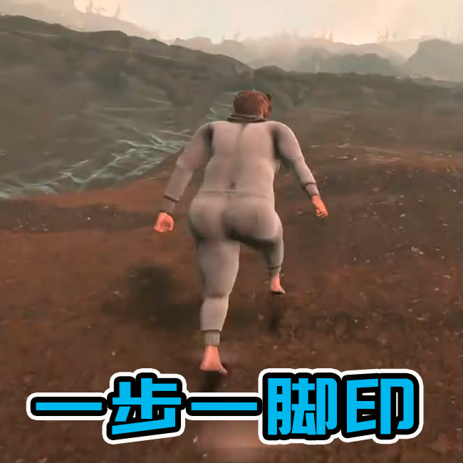 一步一腳印手游安裝包