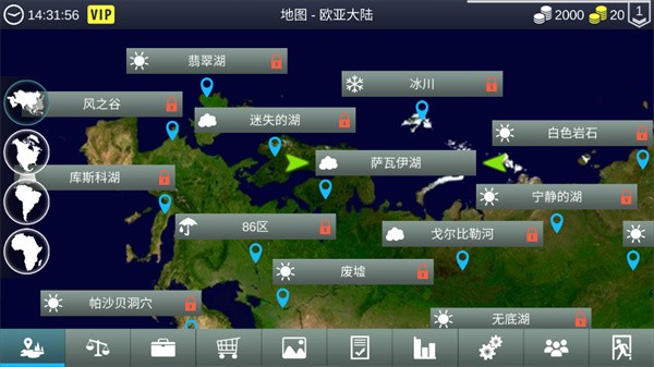 我的釣魚世界漢化修改版