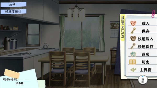 春物手游官方版