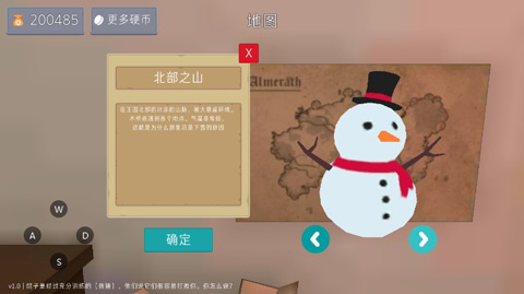 鴿子進(jìn)攻最新版