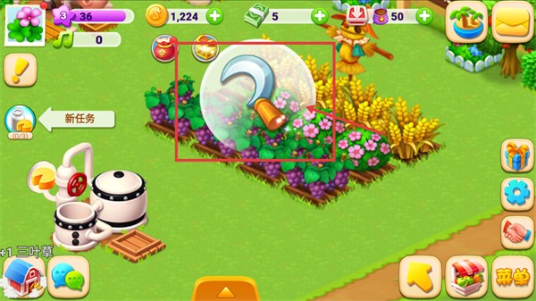 天天農(nóng)場(chǎng)安卓版