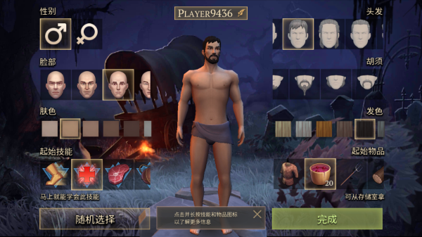 grim soul聯(lián)機(jī)版