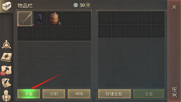 grim soul聯(lián)機(jī)版