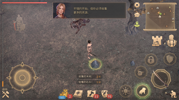 grim soul聯(lián)機(jī)版