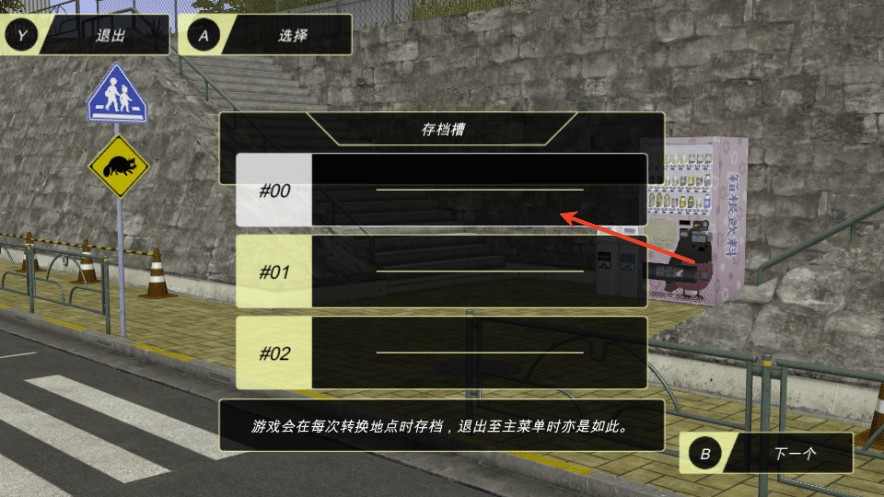 動(dòng)漫都市安卓最新版