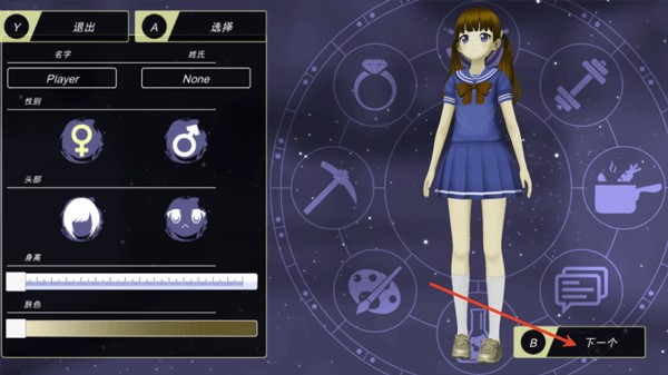 動(dòng)漫都市安卓最新版