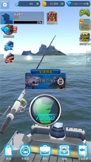 怪物釣魚內置MOD菜單版