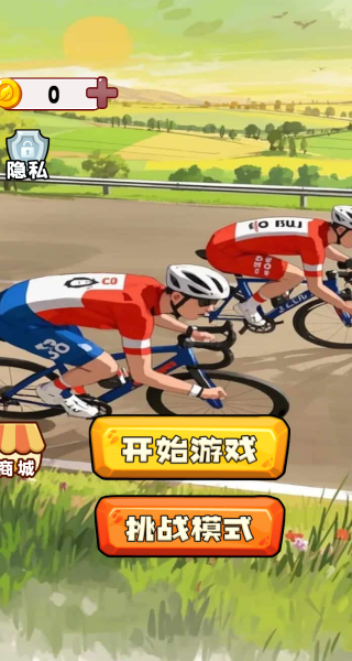 無(wú)畏來(lái)闖關(guān)最新版