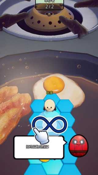 扭蛋成神記官方版