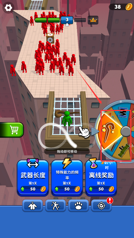 推開(kāi)一切游戲(Push)中文版