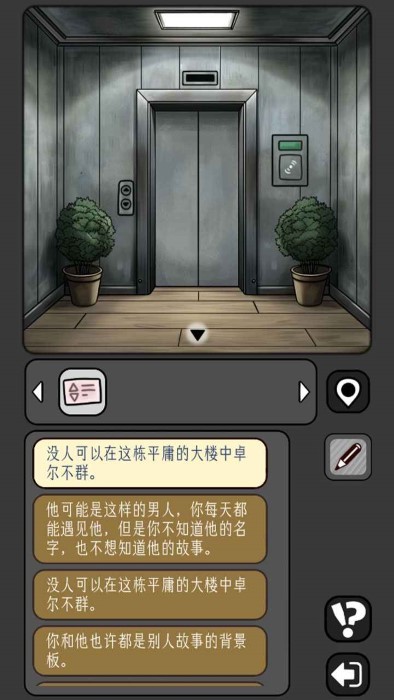 宇宙怪談手機(jī)版