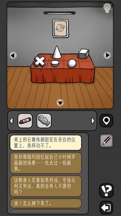 宇宙怪談手機(jī)版