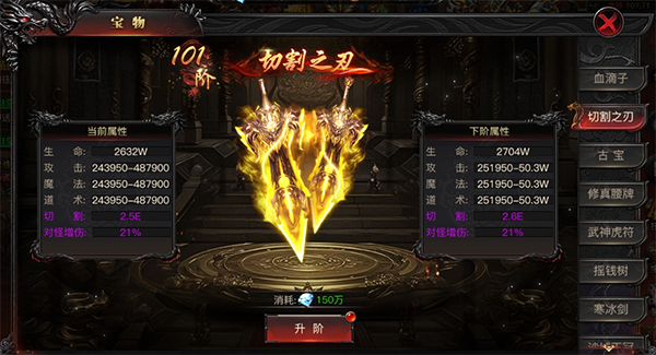 烈焰覺(jué)醒最新版